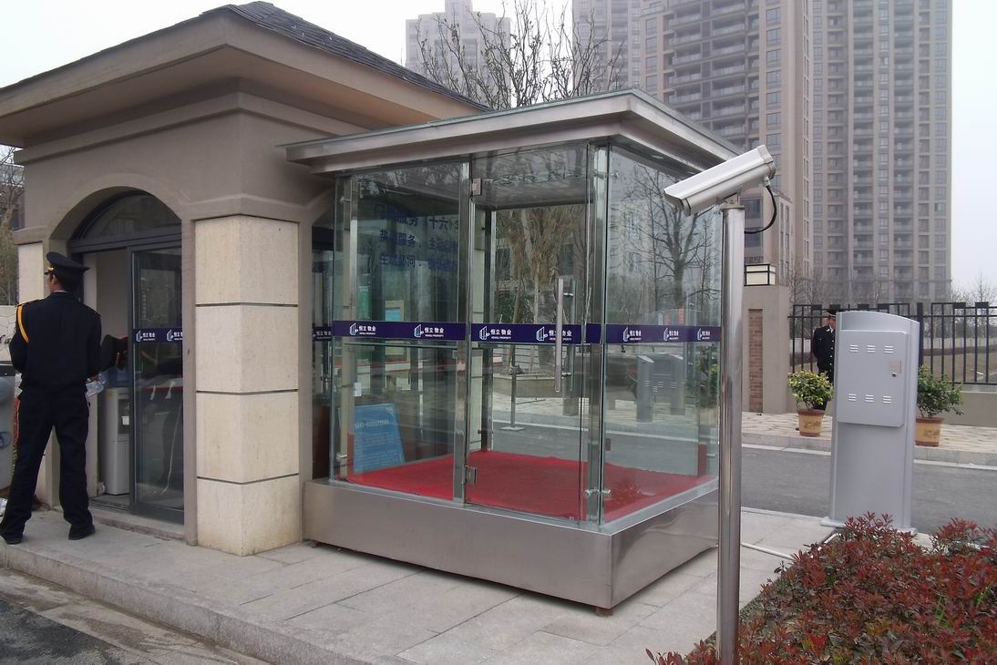 保安岗亭