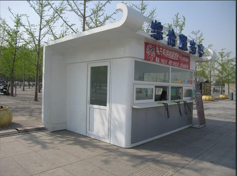 户外售货亭